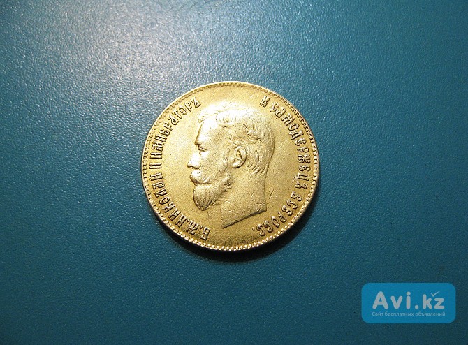 Царская Россия. 10 рублей 1901 г Павлодар - изображение 1