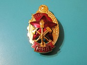 Мвд - Лучшему работнику пожарной охраны Павлодар