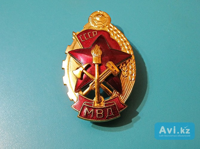 Мвд - Лучшему работнику пожарной охраны Павлодар - изображение 1