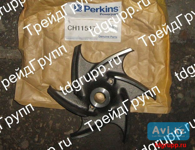 Ch11547 Крыльчатка (impeller) Perkins Астана - изображение 1