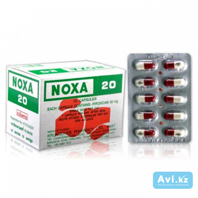 Noxa 20 (120 капсул) + жёлтые таблетки 240 шт Астана - изображение 1