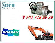 Стартер Doosan, Daewoo 200 Алматы