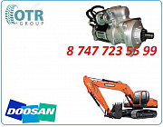 Стартер Doosan, Daewoo 200 Алматы