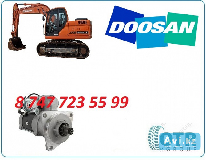 Стартер Doosan 180 Алматы - изображение 1