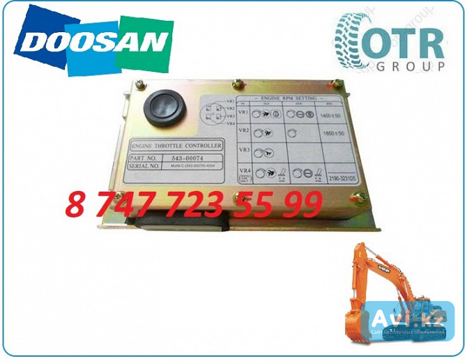 Контролер дроссельной заслонки 543-00074 на Doosan Алматы - изображение 1