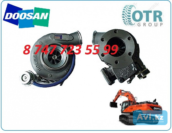 Турбина Doosan Dx340, Dx300 65.09100-7098 Алматы - изображение 1