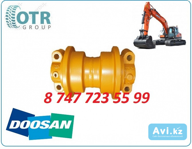 Каток опорный Doosan Dx255 K1011713a Алматы - изображение 1