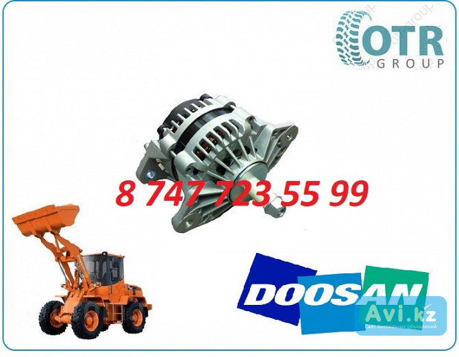 Генератор на погрузчик Doosan Dl160 K9003360 Алматы - изображение 1