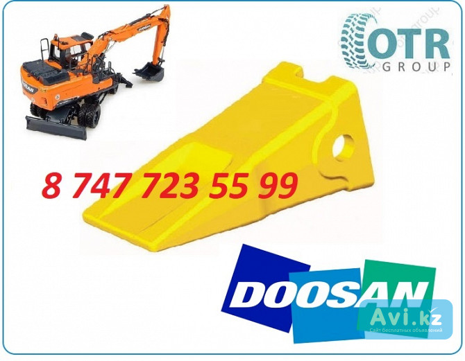 Коронка на экскаватор Doosan Dx140 713-00057a Алматы - изображение 1