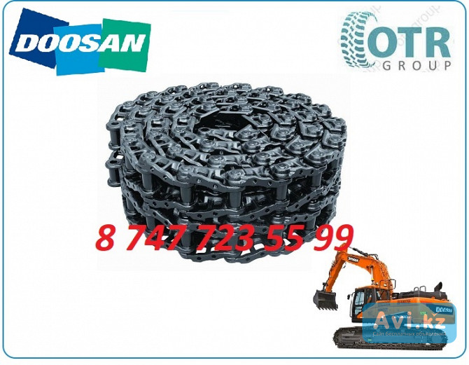 Гусеничная цепь на Doosan Dx300 272-00062 Алматы - изображение 1