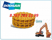 Гусеничная цепь на Doosan Solar 340 272-00062a Алматы