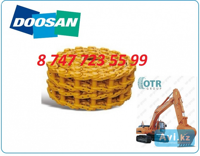 Гусеничная цепь на Doosan Solar 340 272-00062a Алматы - изображение 1