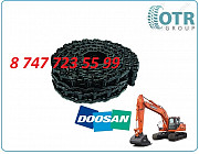 Гусеничная цепь на Doosan Dx225 LC 2272-6185 Алматы