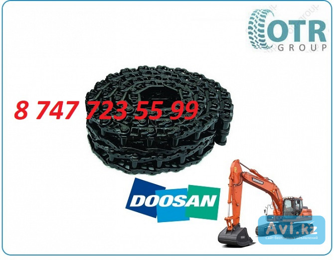 Гусеничная цепь на Doosan Dx225 LC 2272-6185 Алматы - изображение 1