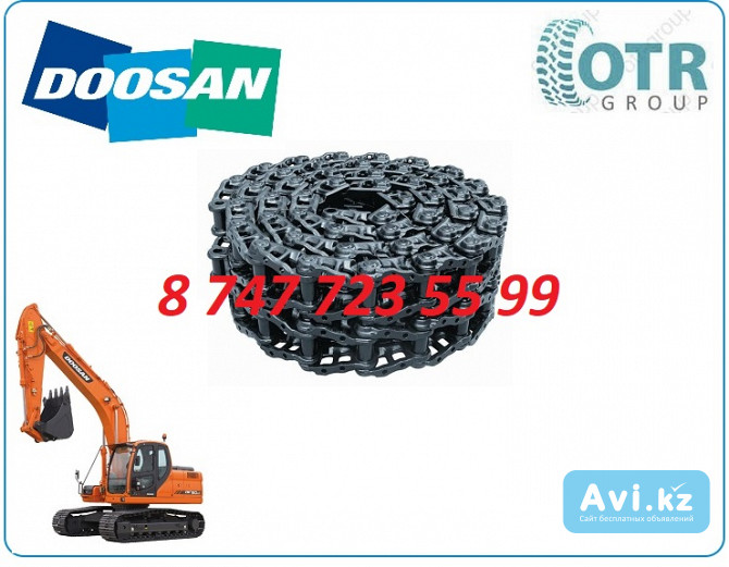 Гусеничная цепь на Doosan Dx180 Lc, Dx160lc K1029370 Алматы - изображение 1