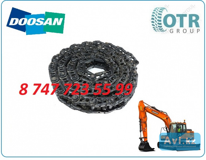 Гусеничная цепь на Doosan Solar 225lc, Dx225lc 272-00054 Алматы - изображение 1