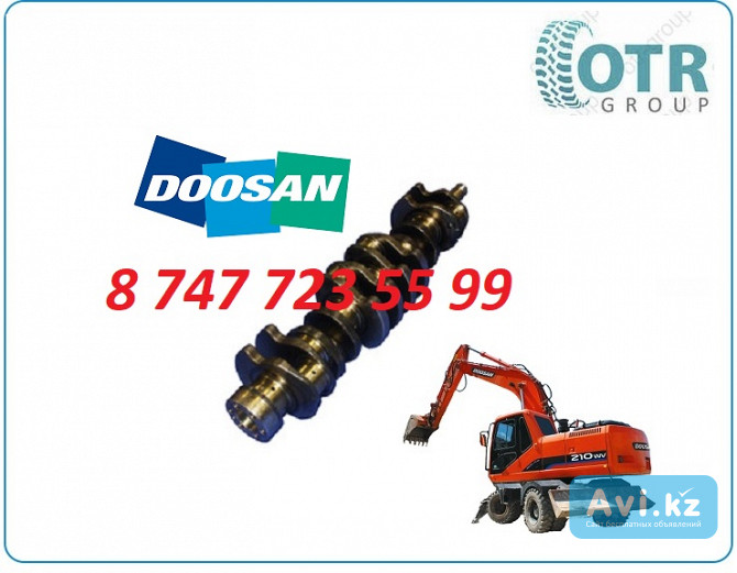 Коленвал на Doosan Solar S-170 65.02101-0045 Алматы - изображение 1