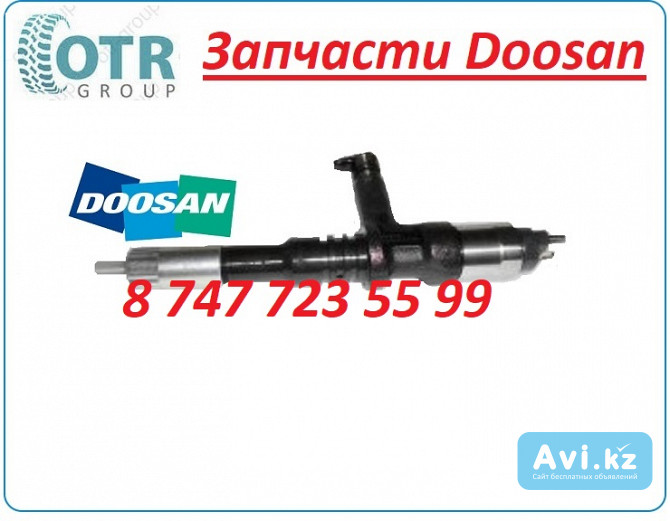 Топливная форсунка Doosan Dx220lc 65.10101-7090 Алматы - изображение 1