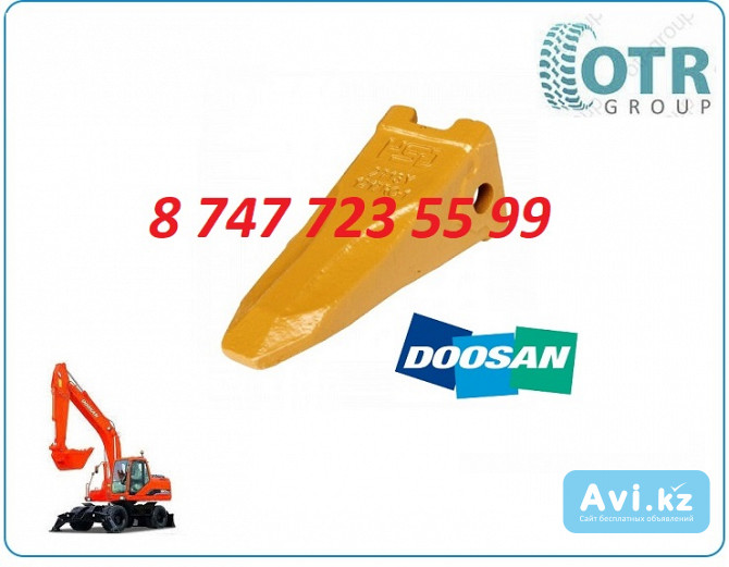 Коронки на экскаватор Doosan Solar S-220 2713y-1217rc Алматы - изображение 1