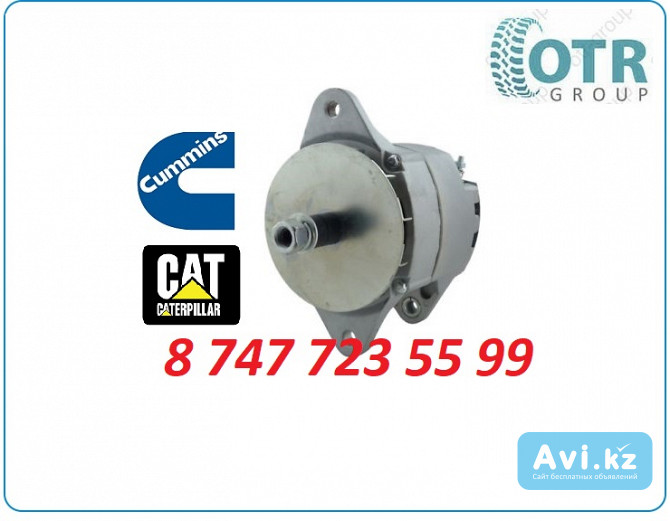 Генератор Cummins, Cat 3016627 Алматы - изображение 1