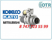 Стартер Mitsubishi, Kato, Kobelco M9t80771 Алматы