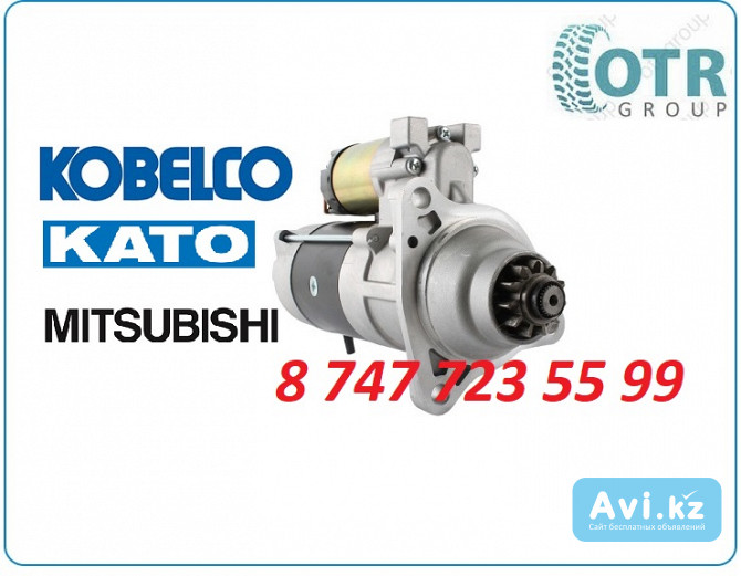 Стартер Mitsubishi, Kato, Kobelco M9t80771 Алматы - изображение 1