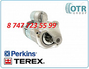 Стартер Terex 840, 860 2873k632 Алматы