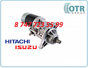 Стартер Hitachi 330, 6hk1 1-81100-4173 Алматы