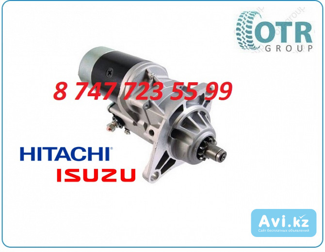 Стартер Hitachi 330, 6hk1 1-81100-4173 Алматы - изображение 1