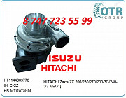 Турбина Hitachi, Isuzu 6bg1 1144003770 Алматы