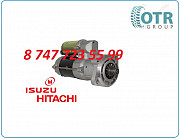 Стартер на экскаватор Hitachi Zx210, 4hk1 8980019150 Алматы