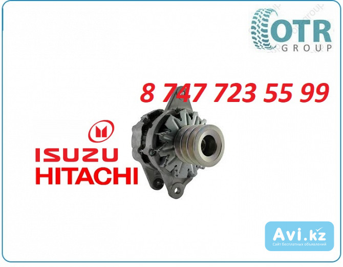 Генератор Hitachi 330, Isuzu 6hk1 A4tu6285 Алматы - изображение 1