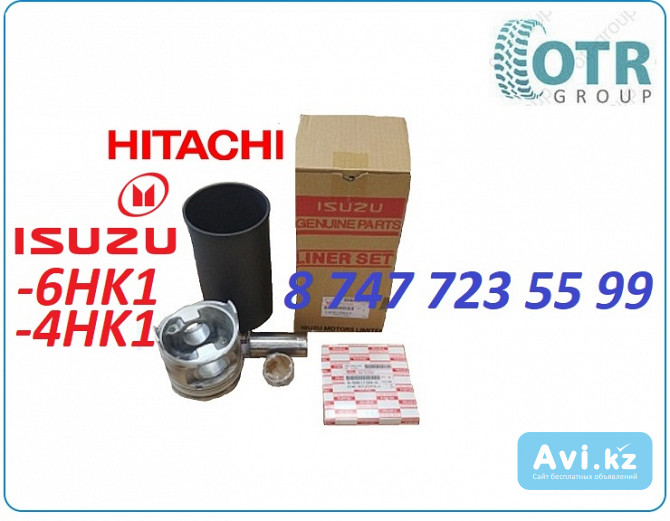 Поршневая группа Isuzu 6hk1, 4hk1 5878148620 Алматы - изображение 1