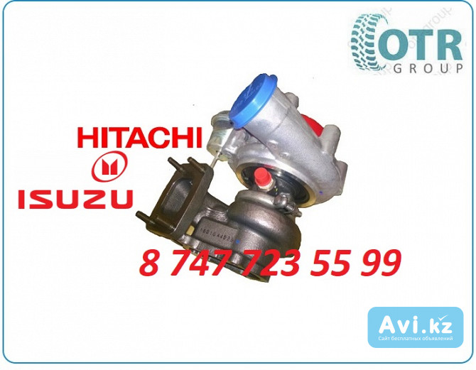 Турбина Hitachi Ex200, isuzu 6bd1 1144002100 Алматы - изображение 1