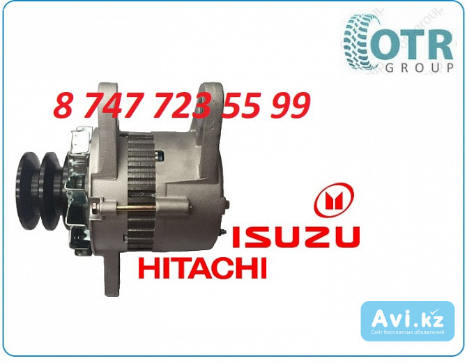 Генератор Isuzu 6hk1, Hitachi 330 1-81200-471-0 Алматы - изображение 1