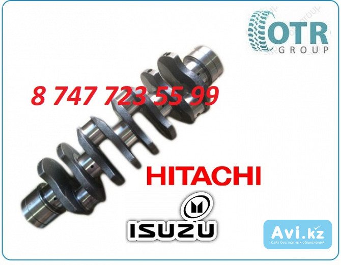 Коленвал на экскаватор Hitachi 240, Isuzu 4hk1 8980292700 Алматы - изображение 1