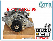 Генератор Jcb, Hitachi, Isuzu 4hk 8973750171 Алматы