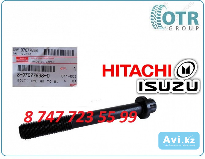 Болты гбц на двигатель Isuzu 4hk1, 6hk1 8970776380 Алматы - изображение 1