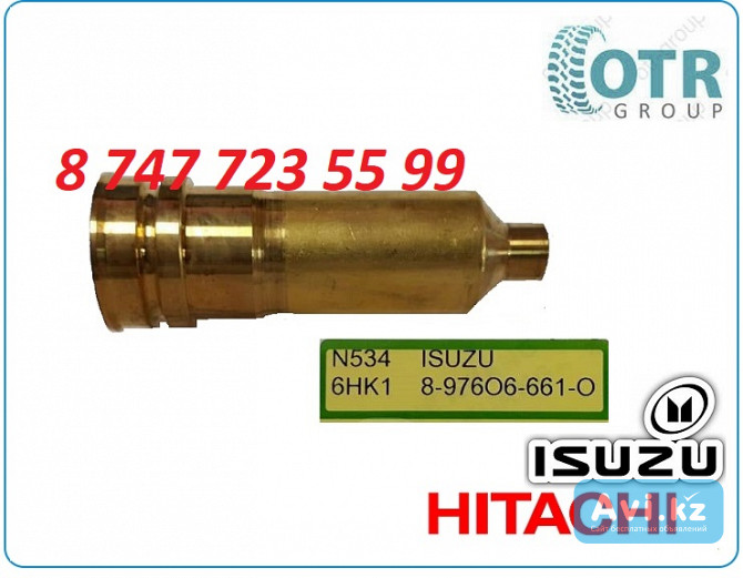 Стакан форсунки Isuzu 4hk1, 6hk1 8-97600-972-0 Алматы - изображение 1