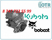 Стартер Kubota, Bobcat 37560-63011 Алматы