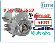 Стартер Kubota 16695-63011 Алматы