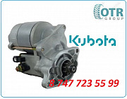 Стартер на двигатель Kubota 1921563011 Алматы