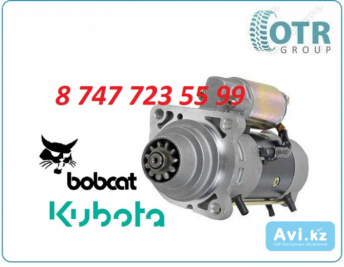 Стартер на Bobcat s175, s185, s250 6685190 Алматы - изображение 1