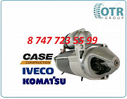 Стартер Komatsu wb93, wb97 0001230022 Алматы