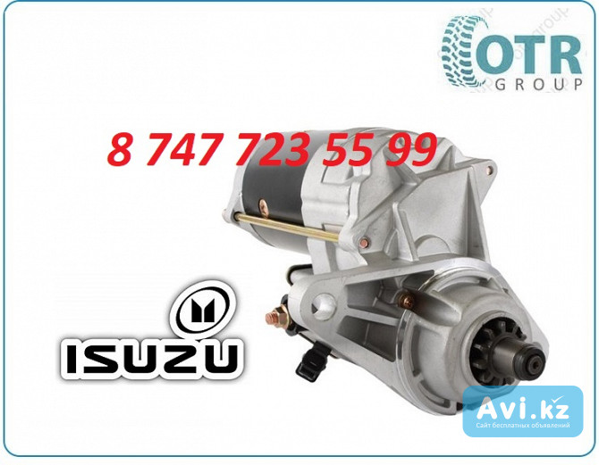 Стартер на двигатель Isuzu 4he1, 4hf1 228000-8180 Алматы - изображение 1