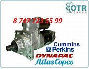 Стартер Atlas Copco, Dynapac, Cummins 2873k114 Алматы