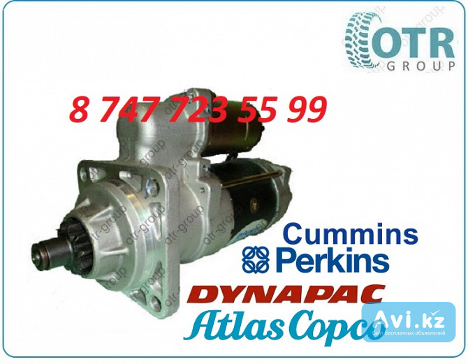 Стартер Atlas Copco, Dynapac, Cummins 2873k114 Алматы - изображение 1