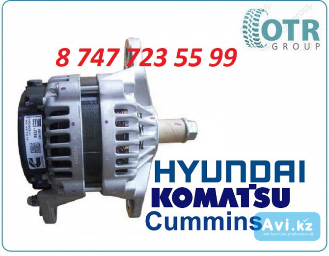 Генератор Cummins Qsm11, 6cta, 4bt 5282841 Алматы - изображение 1