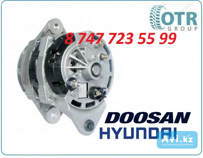 Генератор на экскаватор Doosan, Hyundai 390050 Алматы - изображение 1