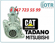 Стартер Tadano, Cat, Mitsubishi m008t62271 Алматы